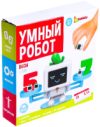Развивающий игровой набор Умный робот. Развивающие математические весы / 6905687 21век