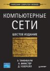 Купить Книга 21век
