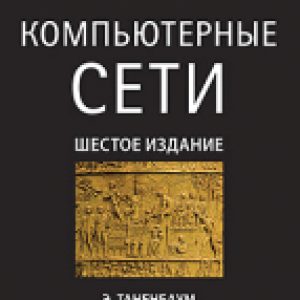 Купить Книга 21век