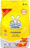 Стиральный порошок 6кг 21век