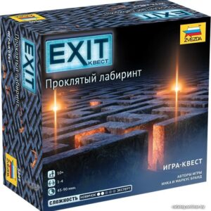 Настольная игра Звезда Exit Квест. Проклятый лабиринт 8849 цена