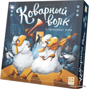 Настольная игра Стиль Жизни Коварный волк и пропавшая нота цена