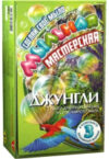 Купить Набор для изготовления мыла 21век