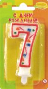 Свеча для торта Цифра 7. Красное конфетти / 4607145438611 21век