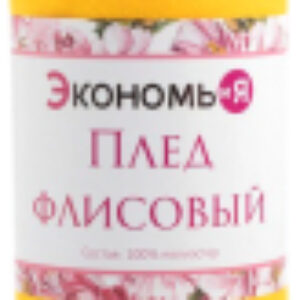 Плед Лимонный / 7584242 21век