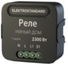 Умное реле 76006/00 21век