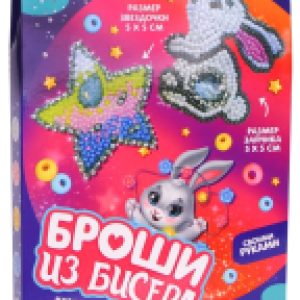 Набор для вышивания Зайчик и звезда / 7761457 21век