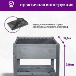 Вазон БСМ БСМ0001.02 (серый) цена