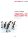 Купить Книга 21век