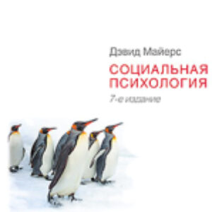 Купить Книга 21век