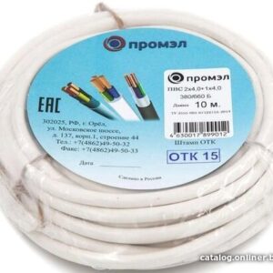 Провод силовой ПромЭл ПВСнг(А)-LS 2x2.5 Б 13431240 (100 м) цена