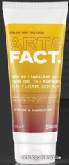 Art&Fact Крем для тела Urea 4% + Squalane 1% + Cocos Oil 1% Ламеллярная эмульсия 150 мл цена