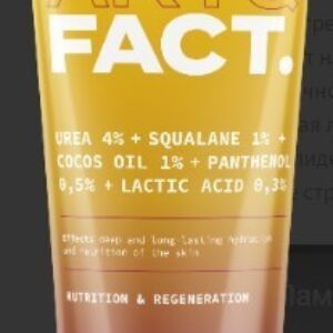 Art&Fact Крем для тела Urea 4% + Squalane 1% + Cocos Oil 1% Ламеллярная эмульсия 150 мл цена