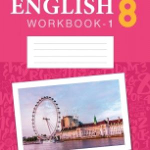 Купить Рабочая тетрадь 21век