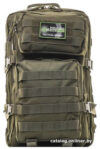 Туристический рюкзак Huntsman RU 064 35 л (хаки) цена