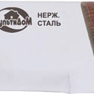 Кухонный нож Мультидом Наше Ретро Шеф МТ57-91 цена