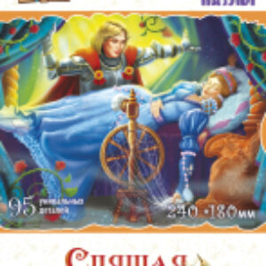 Пазл Страна сказок Спящая красавица / 8440/48 21век