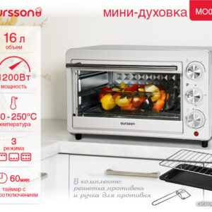 Мини-печь Oursson MO0602/WH цена