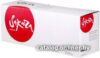 Фотобарабан Sakura Printing SA013R00591 (аналог Xerox 013R00591) цена