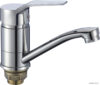 Смеситель Fmark FM4563 цена
