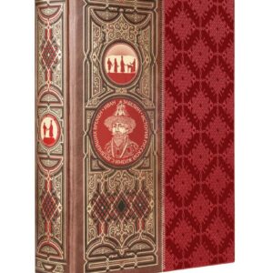 Книга издательства Эксмо. История русской жизни с древнейших времен. Книга в коллекционном кожаном переплете ручной работы с окрашенным обрезом цена