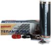 Инфракрасная пленка Rexant Ultra RXM 220 9 кв.м. 1980Вт цена