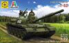 Сборная модель Моделист Советский танк Т-62 307260 цена