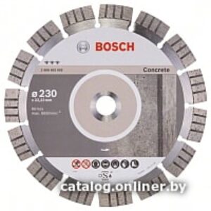 Отрезной диск алмазный Bosch 2.608.602.655 цена