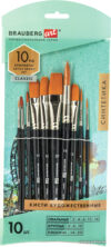 Набор кистей BRAUBERG Art Classic 200961 (10 шт