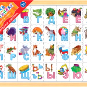 Развивающая игра Веселая азбука. Азбука в картинках / 89003 21век