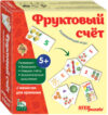 Развивающая игра Фруктовый счет / 89847 21век