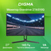Игровой монитор Digma Overdrive 27A510Q цена