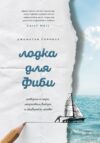 Книга издательства Эксмо. МАЙНКРАФТ своими руками. 15 веселых и простых проектов (Найт Чоли) цена