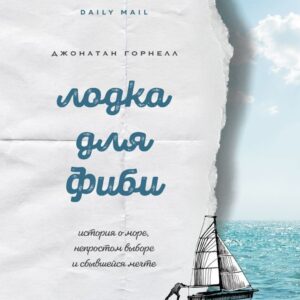 Книга издательства Эксмо. МАЙНКРАФТ своими руками. 15 веселых и простых проектов (Найт Чоли) цена