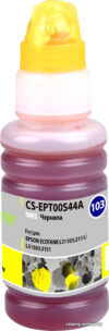 Чернила CACTUS CS-EPT00S44A цена