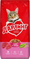Сухой корм для кошек Дарлинг с мясом и овощами 15 кг цена