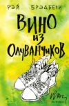 Купить Книга 21век