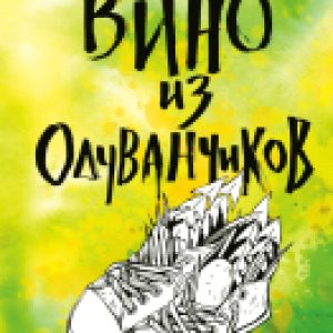 Купить Книга 21век