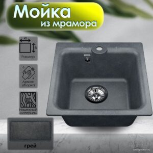 Кухонная мойка Vigro Vigronit VG201 (темно-серый) цена