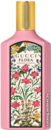 Парфюмерная вода Gucci Flora Gorgeous Gardenia EdP (30 мл) цена