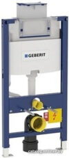 Инсталляция для унитаза Geberit Omega 12 111.030.00.1 цена