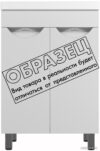 Style Line Тумба под умывальник Жасмин 80 (для квадратной раковины) цена