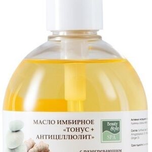 Beauty Style Масло имбирное с разогревающим эффектом Тонус+Антицеллюлит 250мл цена