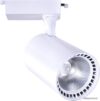 Трековый светильник Arte Lamp Vinsant A2664PL-1WH цена