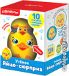 Развивающая игрушка Азбукварик Яйцо-сюрприз. Утенок AZ-2035 цена