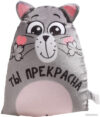 Игрушка-подушка Mni Mnu Ты прекрасна 4314659 цена