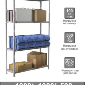 Стеллаж Brabix Ms Kd-185/50-4 291116 цена