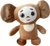 Мягкая игрушка Чебурашка 21век