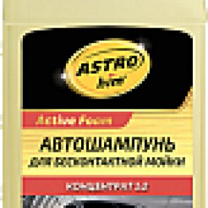 Купить Автошампунь 21век
