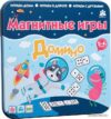 Настольная игра Bumbaram Домино IM-1011 цена